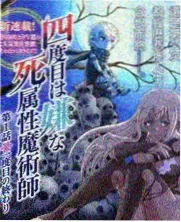 高清电影大片 一平方公里纪实海报