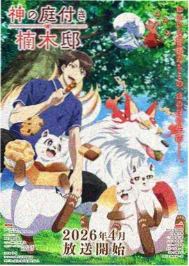 高清电影大片 动画色域测试配图