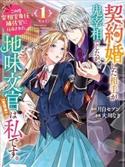 高清电影大片 调校师沈柚人物档案